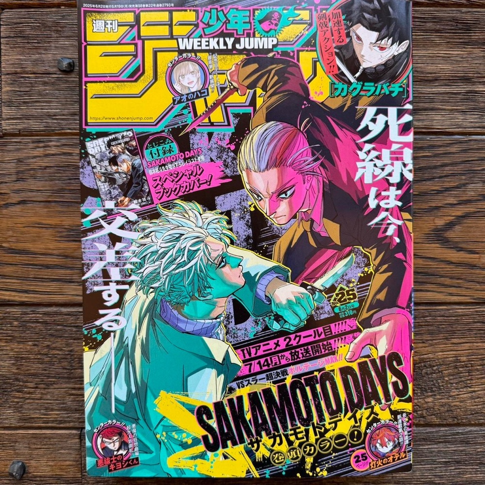 Weekly Shonen Jump Sakamoto Days cover from Japan